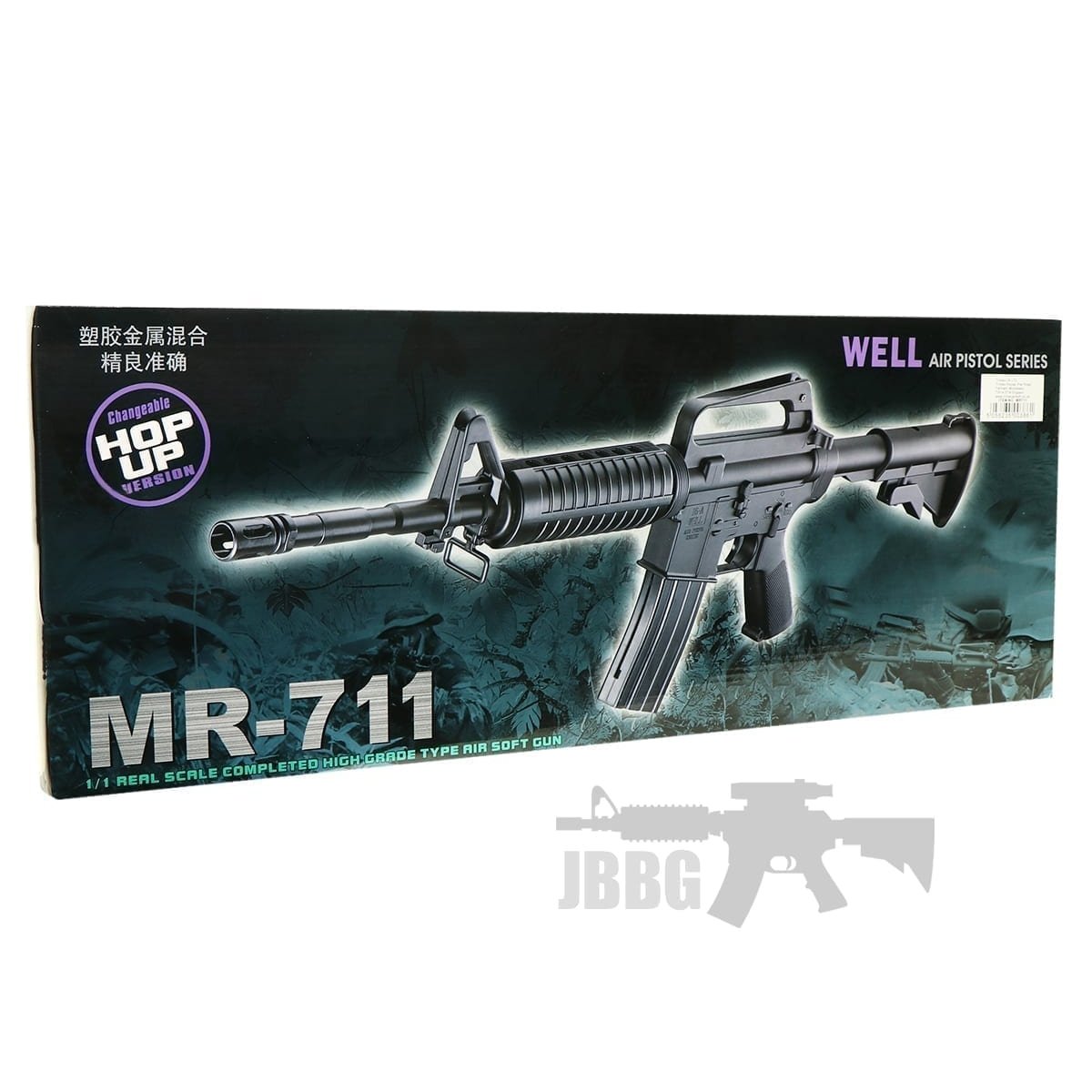 Well MR711 Spring Airsoft Rifle